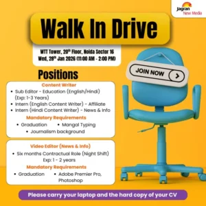 Jagran New Media Walk-In Drive