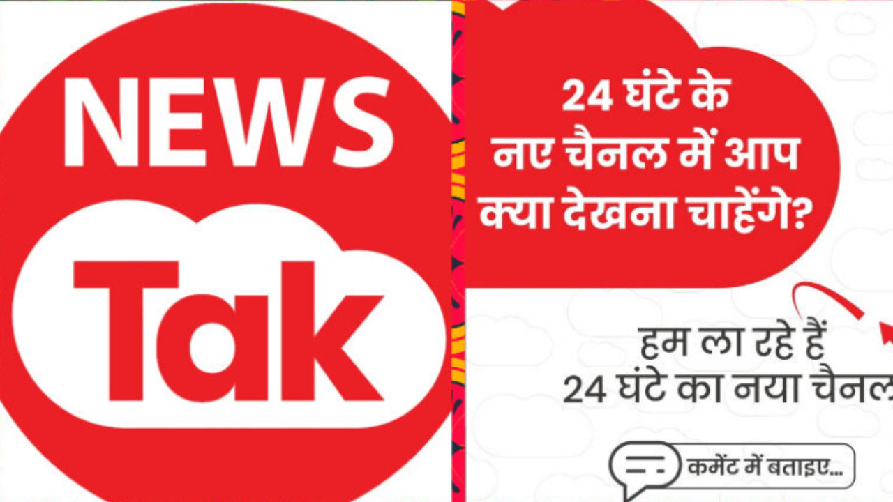 India Today Group’s ‘Tak’ Channels Set to Launch New 24x7 Digital News Platform